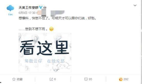 天美五虎爆料视频大全,揭秘游戏幕后精彩瞬间